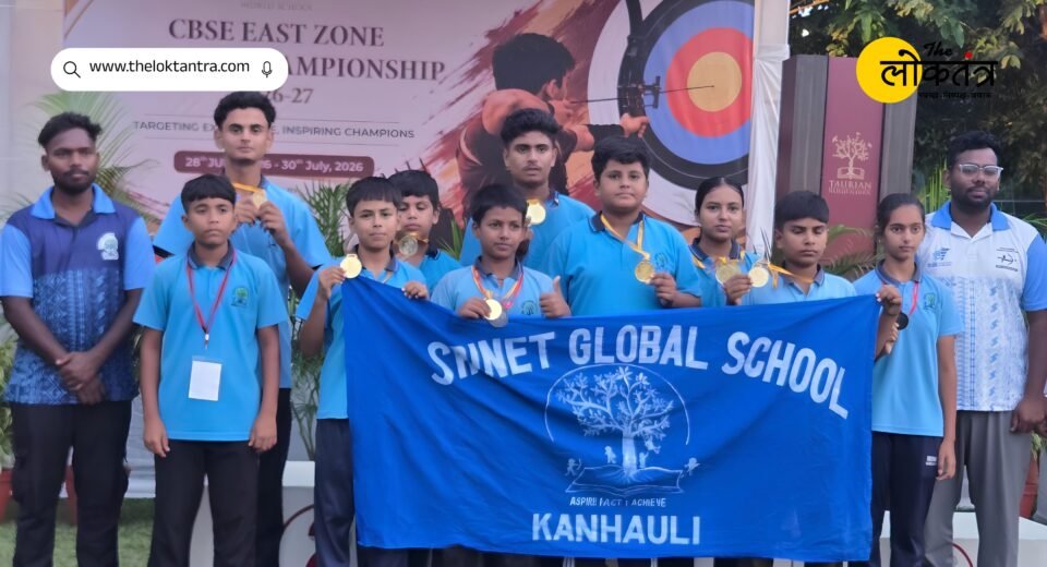 Srinet Global School archers shine: Overall champions in the Under-14 category, making history with a total of 10 medals.