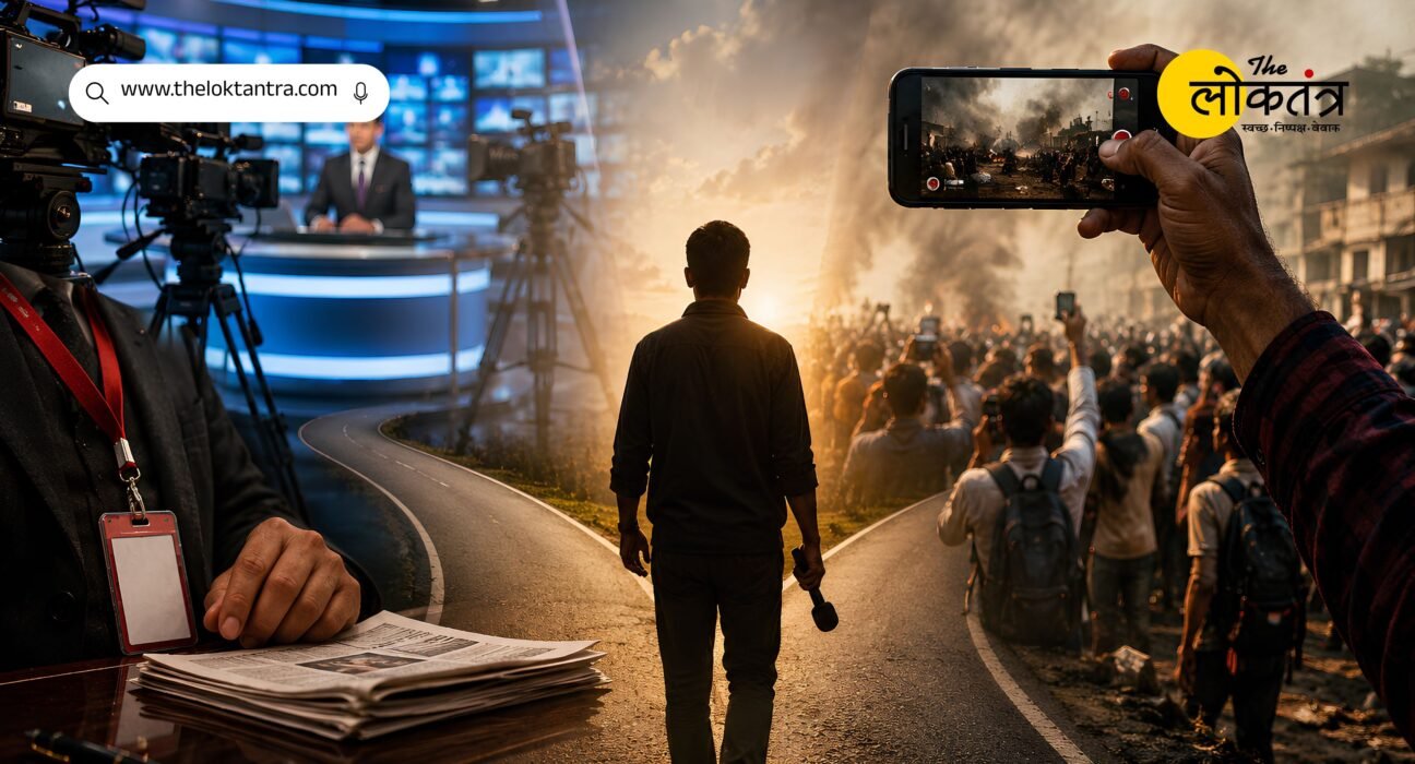 The identity of a journalist should be defined not by the 'media medium,' but by their 'moral commitment' to society.