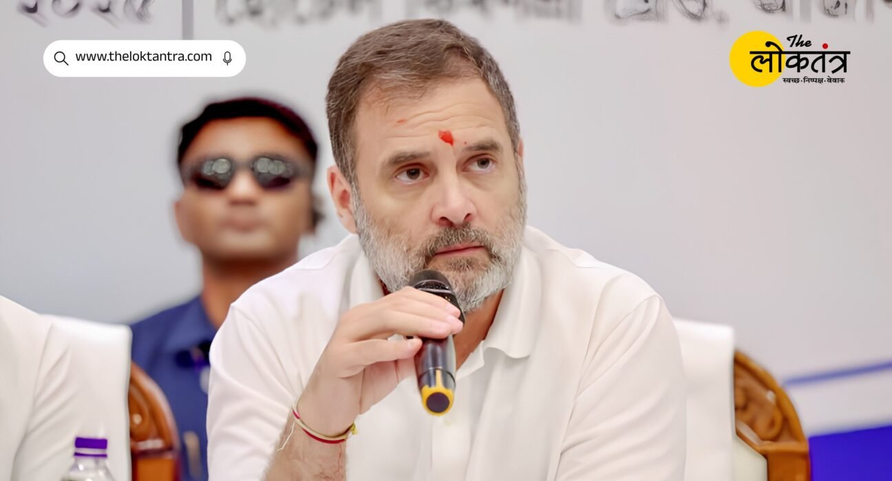 Rahul Gandhi on Student Protest: Rahul Gandhi lashed out at the Center for action against students, debate on education system amid CJP movement