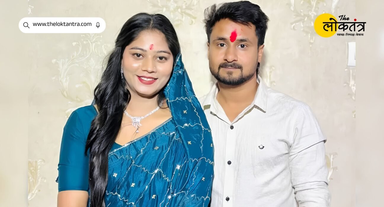 Raja Raghuvanshi Murder Case: New controversy over wedding catering bill, legal notice sent to both families