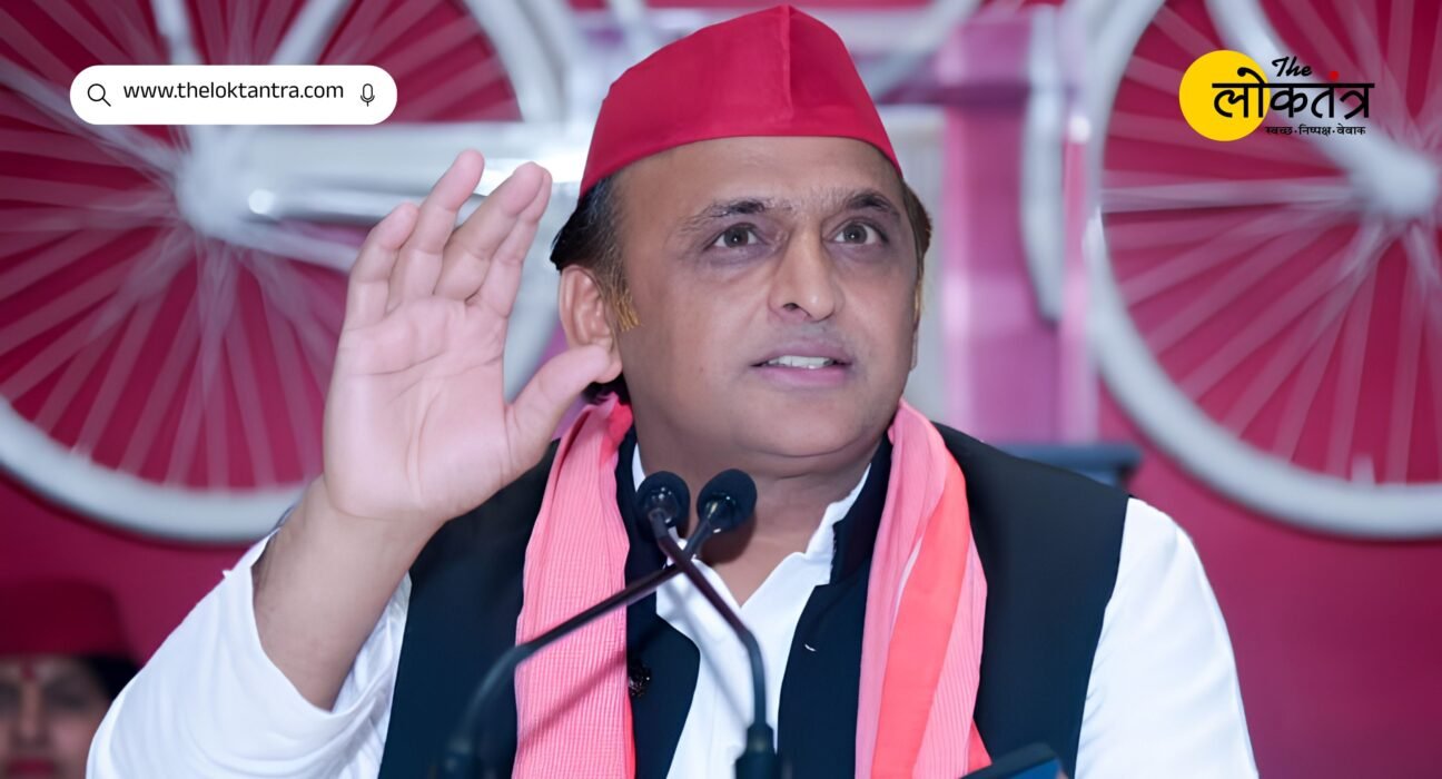 Akhilesh Yadav on Bankipur Bypoll: Akhilesh Yadav levels serious allegations against the BJP regarding the Bankipur and Datia by-elections.