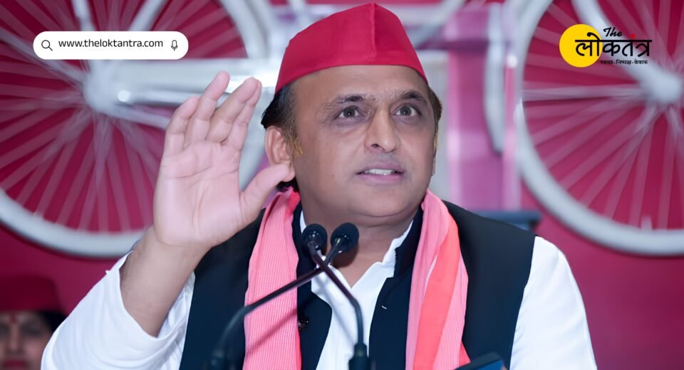 Akhilesh Yadav on Bankipur Bypoll: Akhilesh Yadav levels serious allegations against the BJP regarding the Bankipur and Datia by-elections.