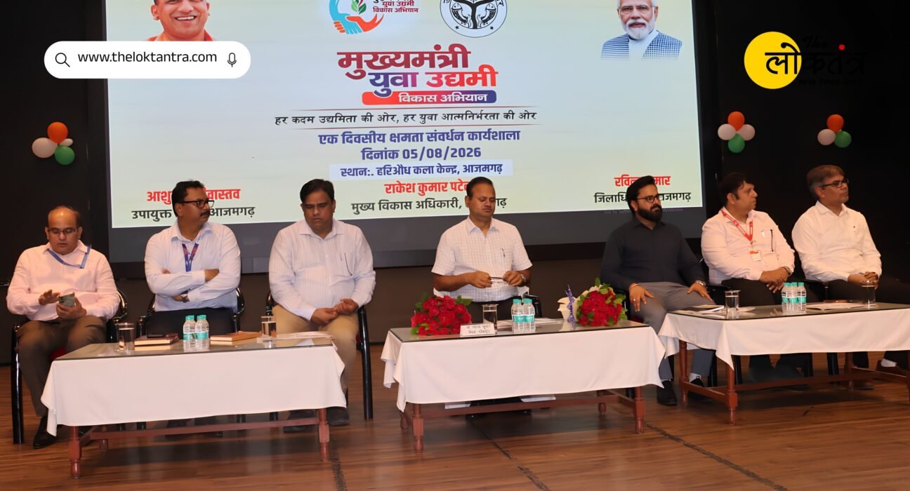 Azamgarh News: Youth to receive interest-free loans of up to ₹5 lakh under the Chief Minister's Youth Entrepreneur Development Campaign.