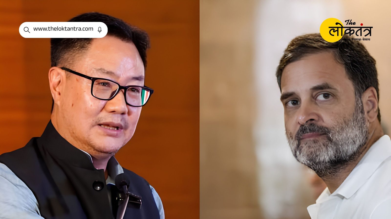 Parliament Monsoon Session: Second round of talks between Rahul Gandhi and Kiren Rijiju; attempt to build consensus on women's reservation and delimitation.