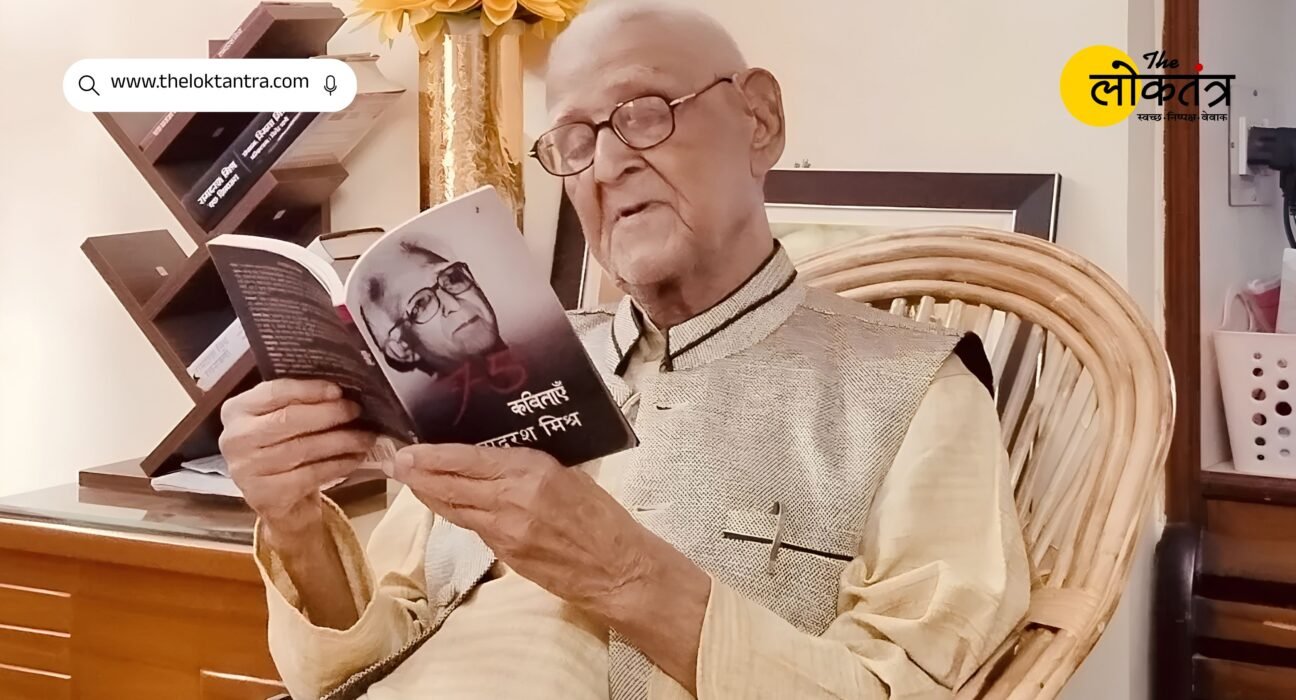 National literary event to be held in Gorakhpur on August 14; national seminar and 'Shatabdi Srijan Samman' (Centenary Creative Excellence Award) on the occasion of Ramdarash Mishra's 103rd birth anniversary.