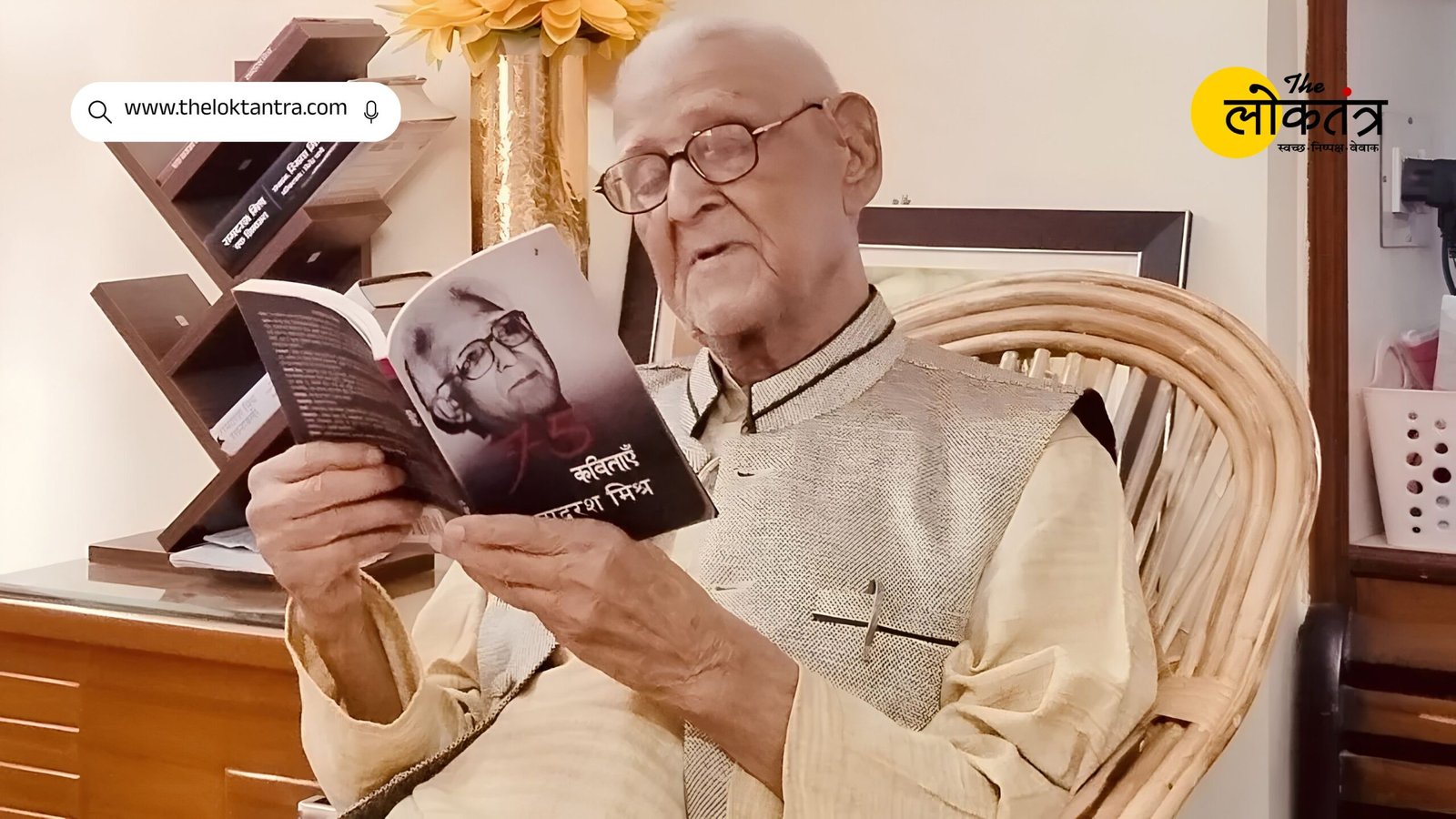 National literary event to be held in Gorakhpur on August 14; national seminar and 'Shatabdi Srijan Samman' (Centenary Creative Excellence Award) on the occasion of Ramdarash Mishra's 103rd birth anniversary.