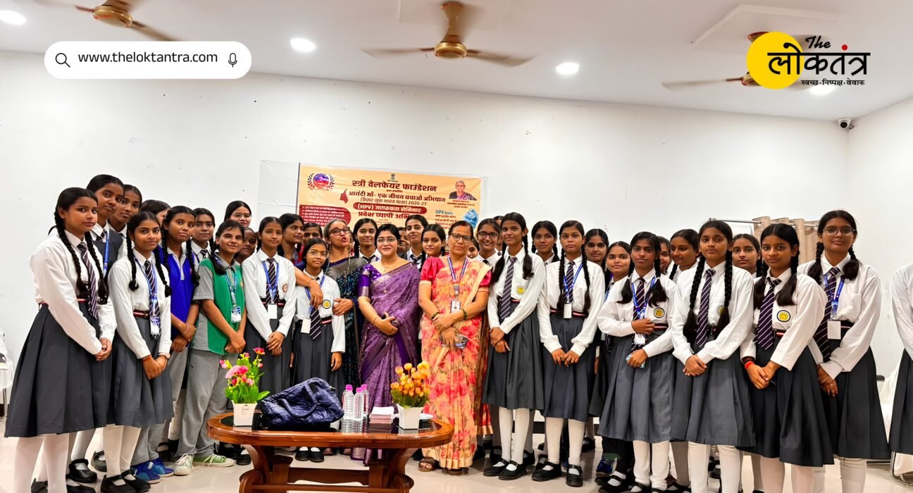 Azamgarh News: Durga Shakti Seva Trust launches HPV awareness campaign; emphasizes prevention of cervical cancer.