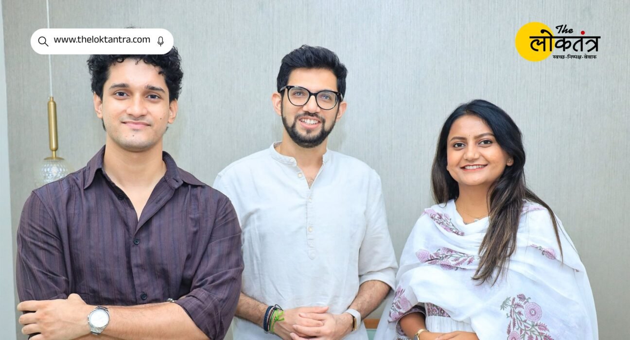 Leaders of the 'Cockroach Janata Party' met Aditya Thackeray; discussions were held regarding the student movement and youth issues.