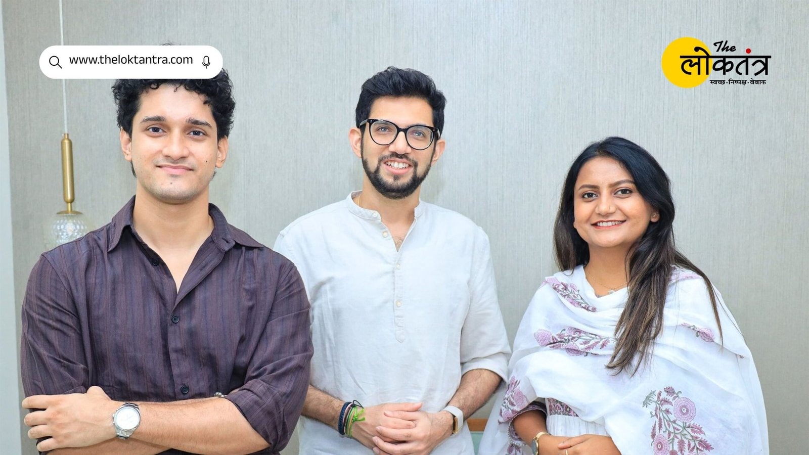 Leaders of the 'Cockroach Janata Party' met Aditya Thackeray; discussions were held regarding the student movement and youth issues.
