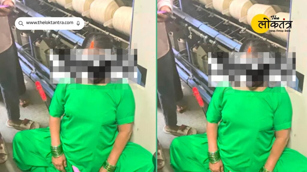 Ludhiana factory accident: Female employee died due to chunni stuck in the machine, family members staged a protest outside the factory