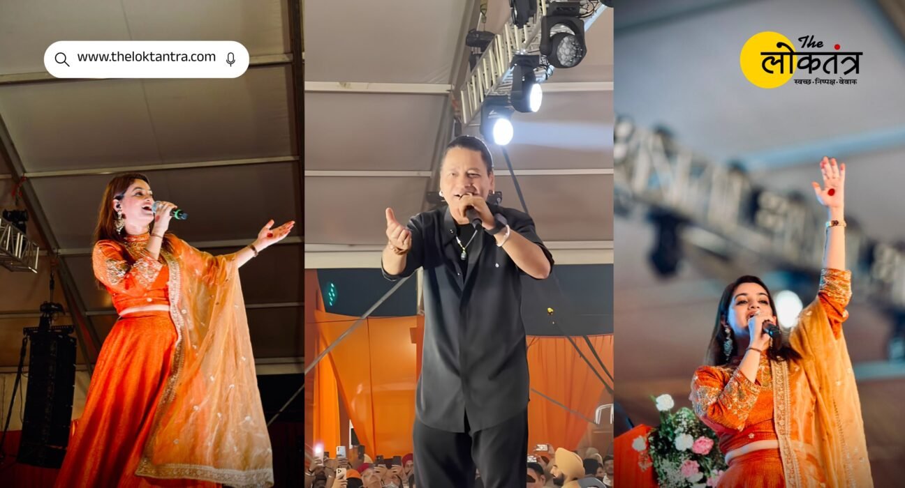 In Ludhiana, there was a Shiva-filled atmosphere with the bhajans of Sandhya, Kailash Kher and Asmita in 'Ek Sham Lord Shiva Ke Naam'.