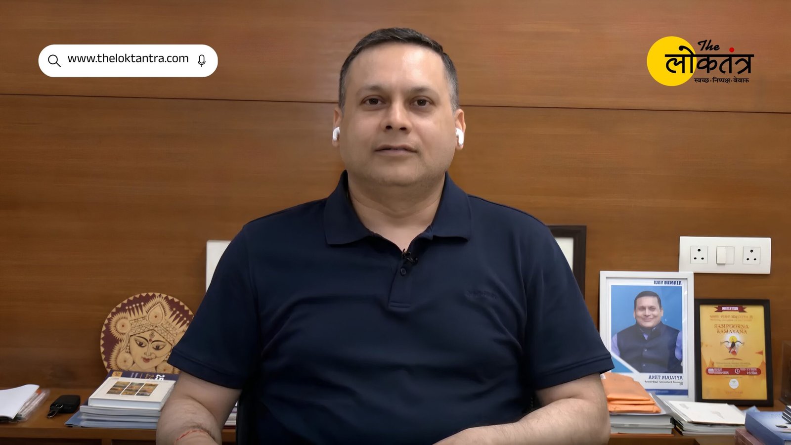 There is no place for Amit Malviya in the new team of BJP, Deepak Mhaske got the command of IT cell.