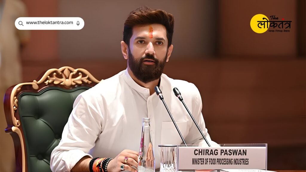 Chirag Paswan wrote a letter to CM Samrat Chaudhary, demanding reconsideration of assistant professor reinstatement rules.