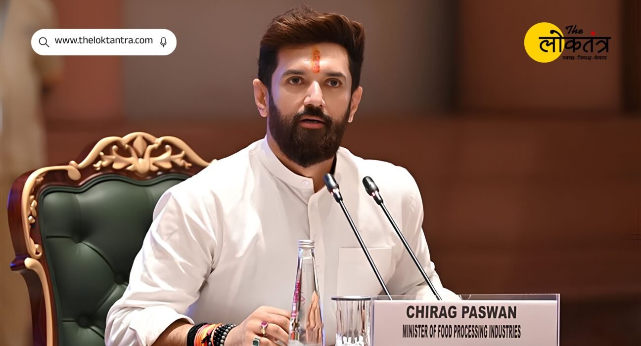 Chirag Paswan wrote a letter to CM Samrat Chaudhary, demanding reconsideration of assistant professor reinstatement rules.