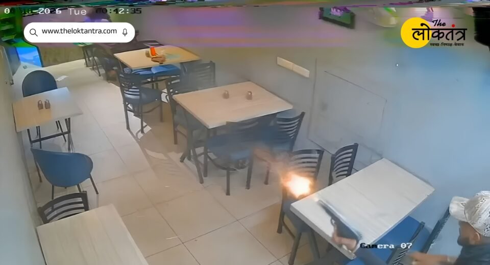 Rapid-fire shooting at a pizza outlet in Ludhiana's posh BRS Nagar; panic ensues after three rounds are fired.