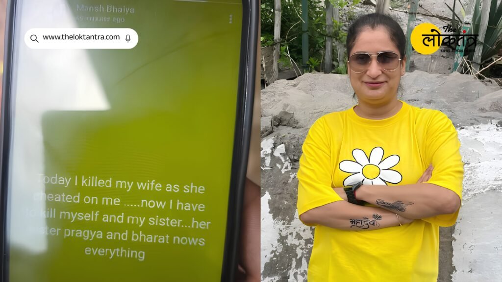 Sensational incident in Lucknow: Bank officer kills wife, shoots sister, then takes his own life.
