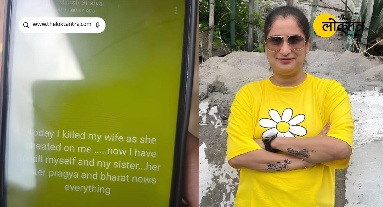Sensational incident in Lucknow: Bank officer kills wife, shoots sister, then takes his own life.
