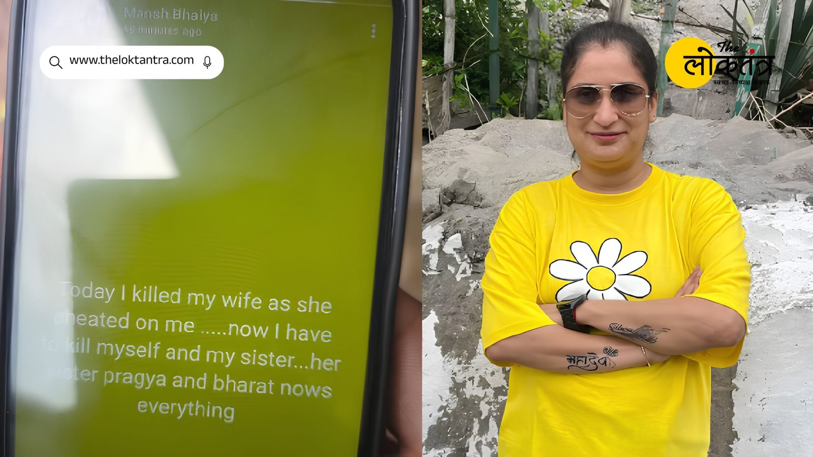 Sensational incident in Lucknow: Bank officer kills wife, shoots sister, then takes his own life.