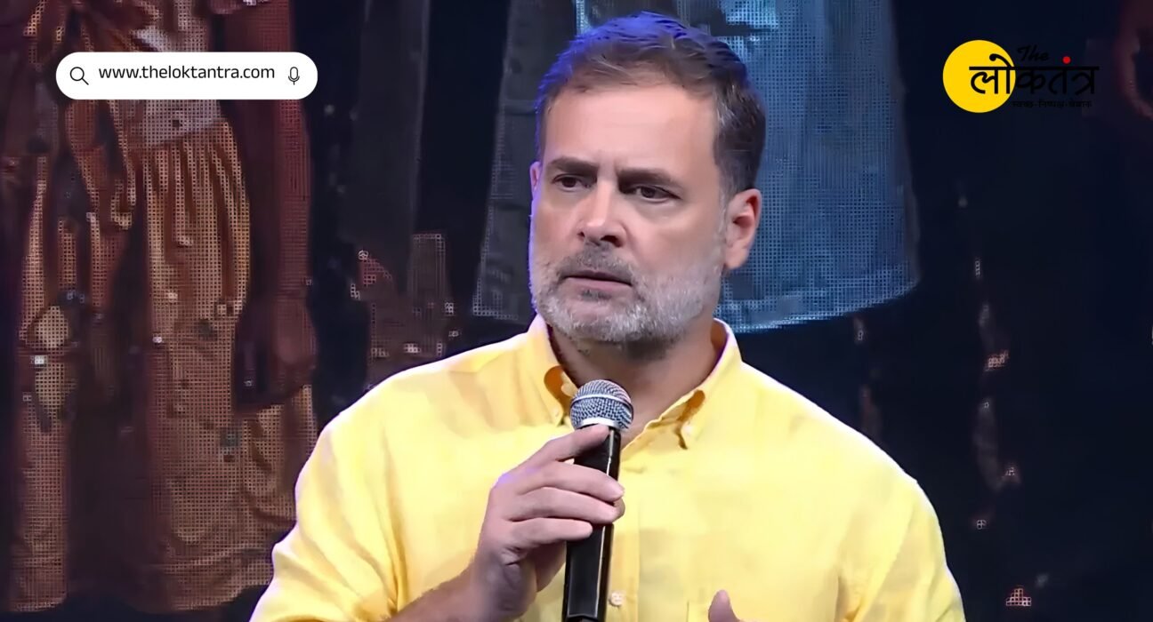 Rahul Gandhi emphasizes women's rights, says women have an identity distinct from being a daughter, wife, or mother.