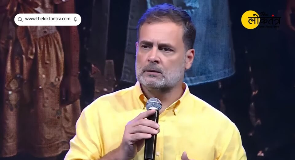 Rahul Gandhi emphasizes women's rights, says women have an identity distinct from being a daughter, wife, or mother.
