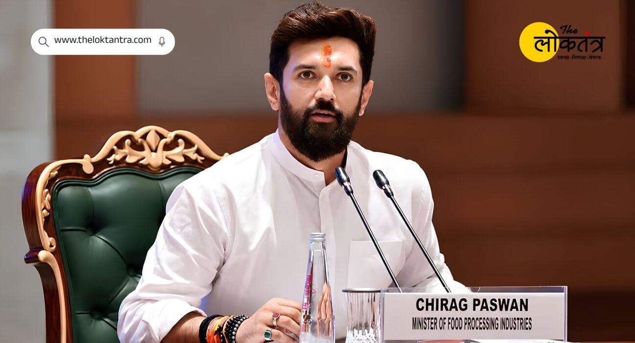 Chirag Paswan releases new national executive of LJP (Ram Vilas); places trust in youth and new faces.