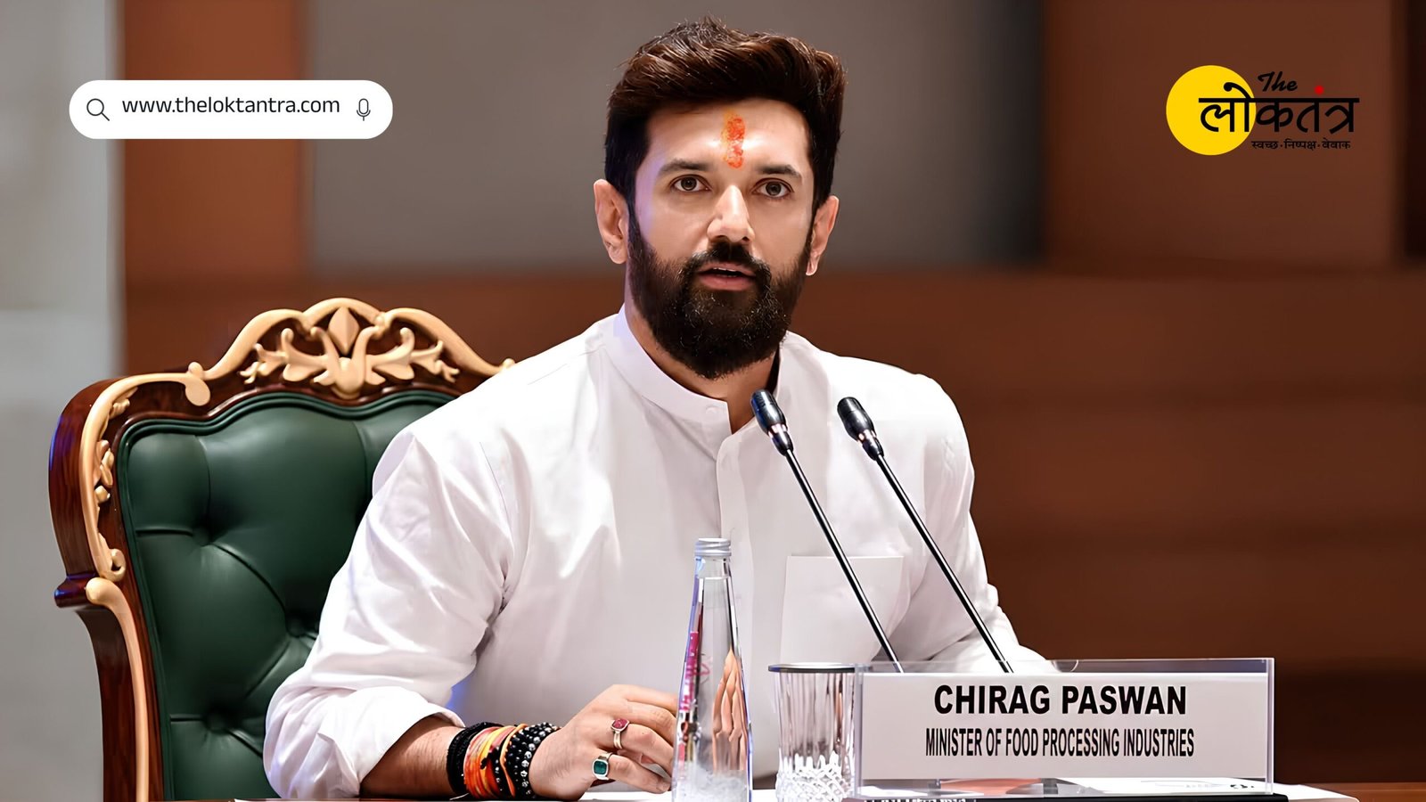 Chirag Paswan releases new national executive of LJP (Ram Vilas); places trust in youth and new faces.