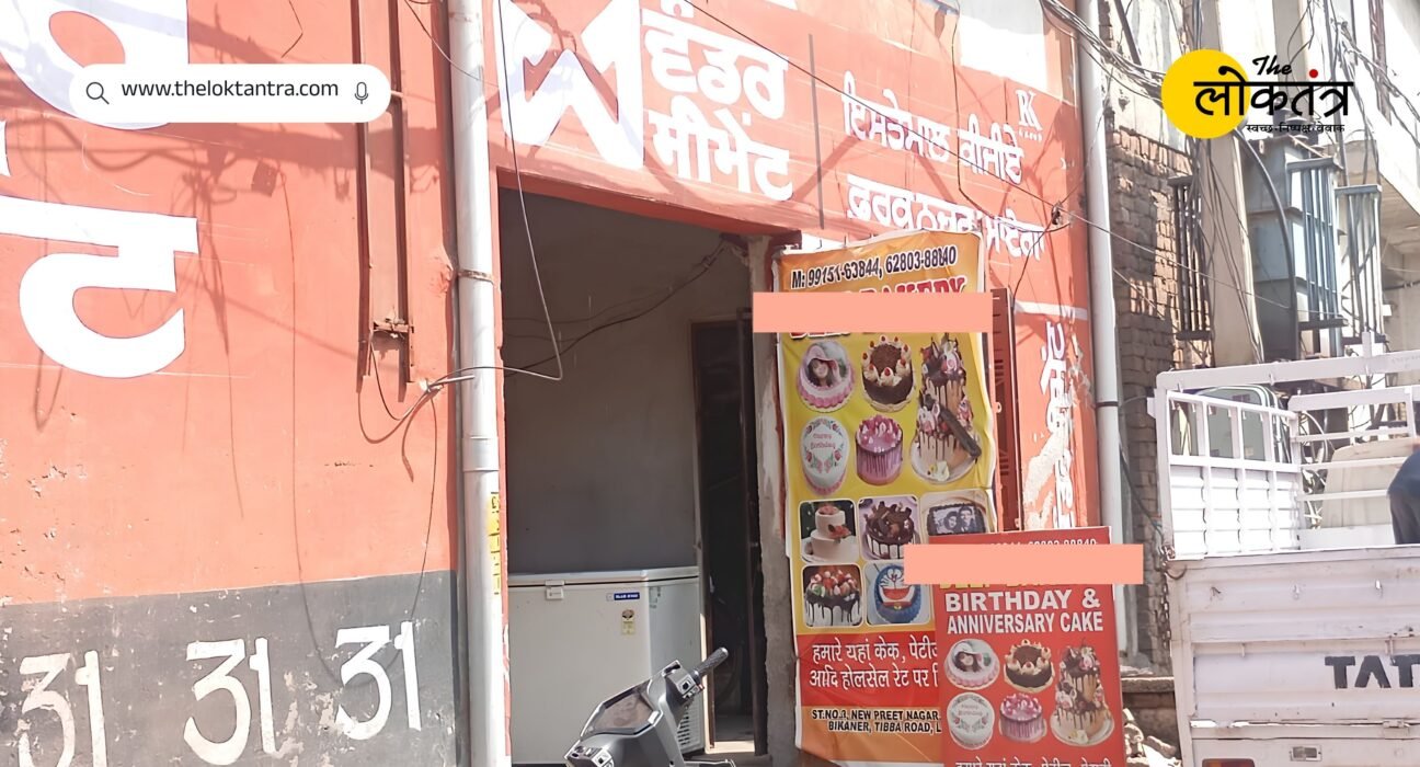 'Leniency' or a lack of oversight regarding the Tibba Road bakery—when will the department wake up to this issue concerning public health?