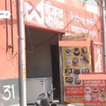 Ludhiana News: मेहरबान चुंगी के पास कथित दड़ा-सट्टे का कारोबार, पुलिस कार्रवाई का इंतजार