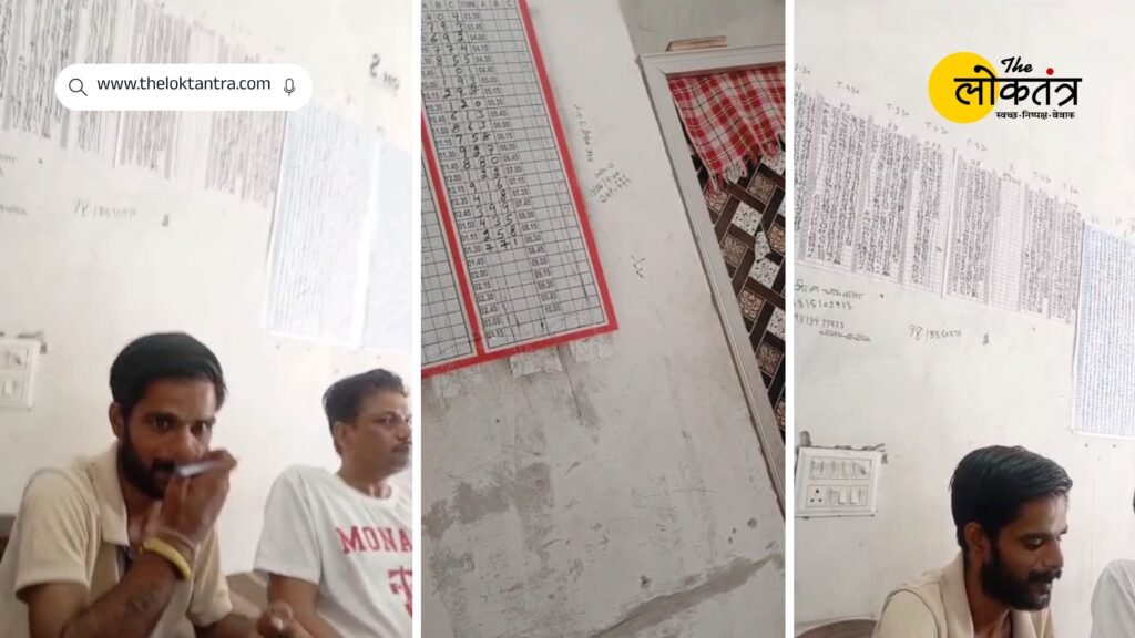 Ludhiana News: Alleged illegal betting racket near Meharban Chungi; police action awaited.