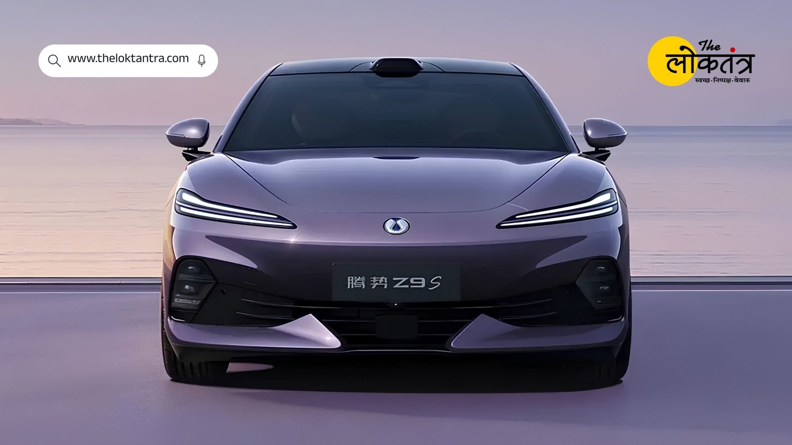 BYD Denza Z9S: 1,100 km range and 97% charge in just 9 minutes—check out the price and features.