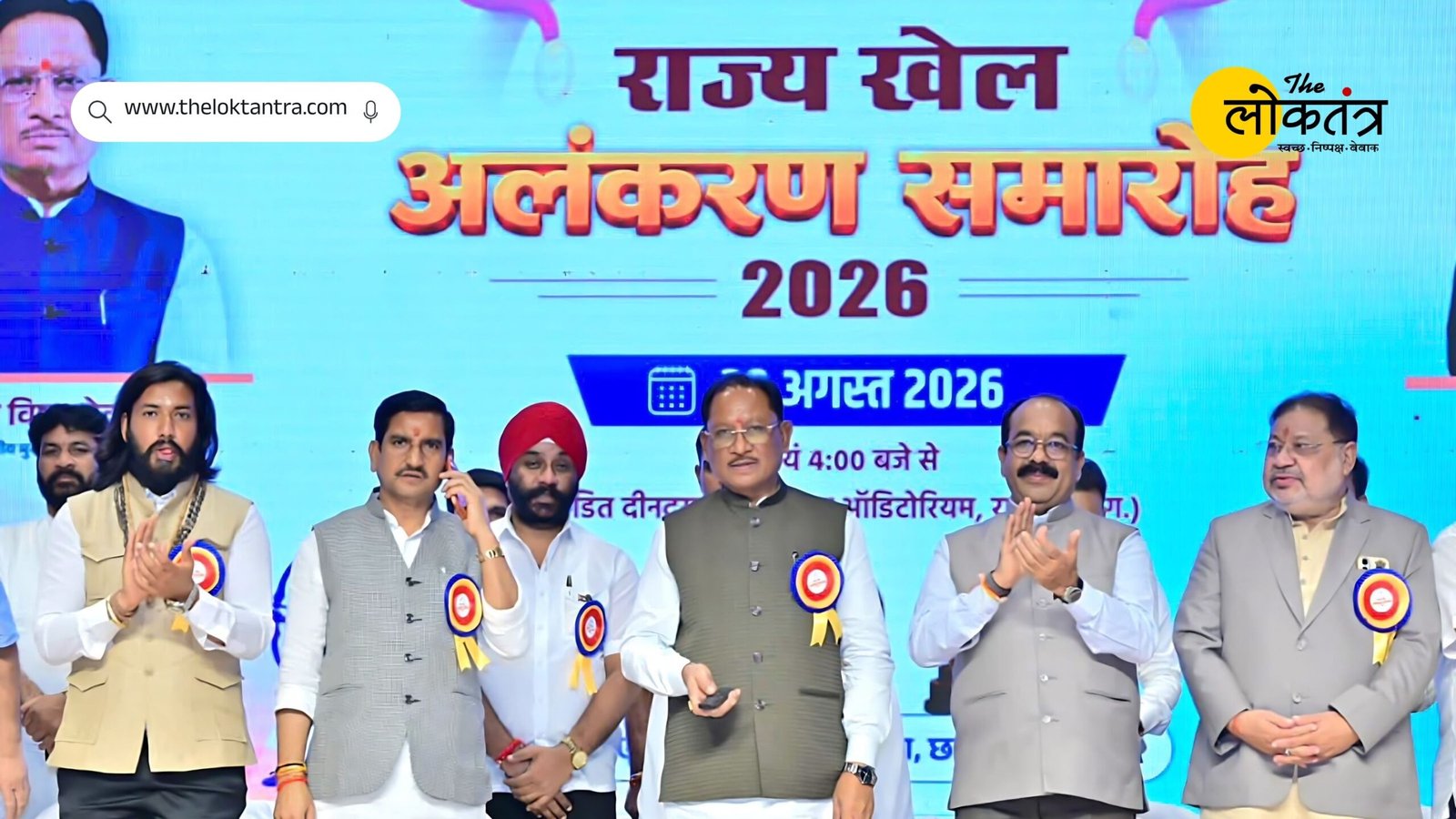 126 outstanding players and coaches from Chhattisgarh honored on National Sports Day; prize money worth ₹1.74 crore distributed.
