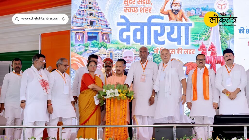 Deoria receives a gift worth ₹305 crore; CM Yogi inaugurates and lays the foundation stones for 80 development projects.