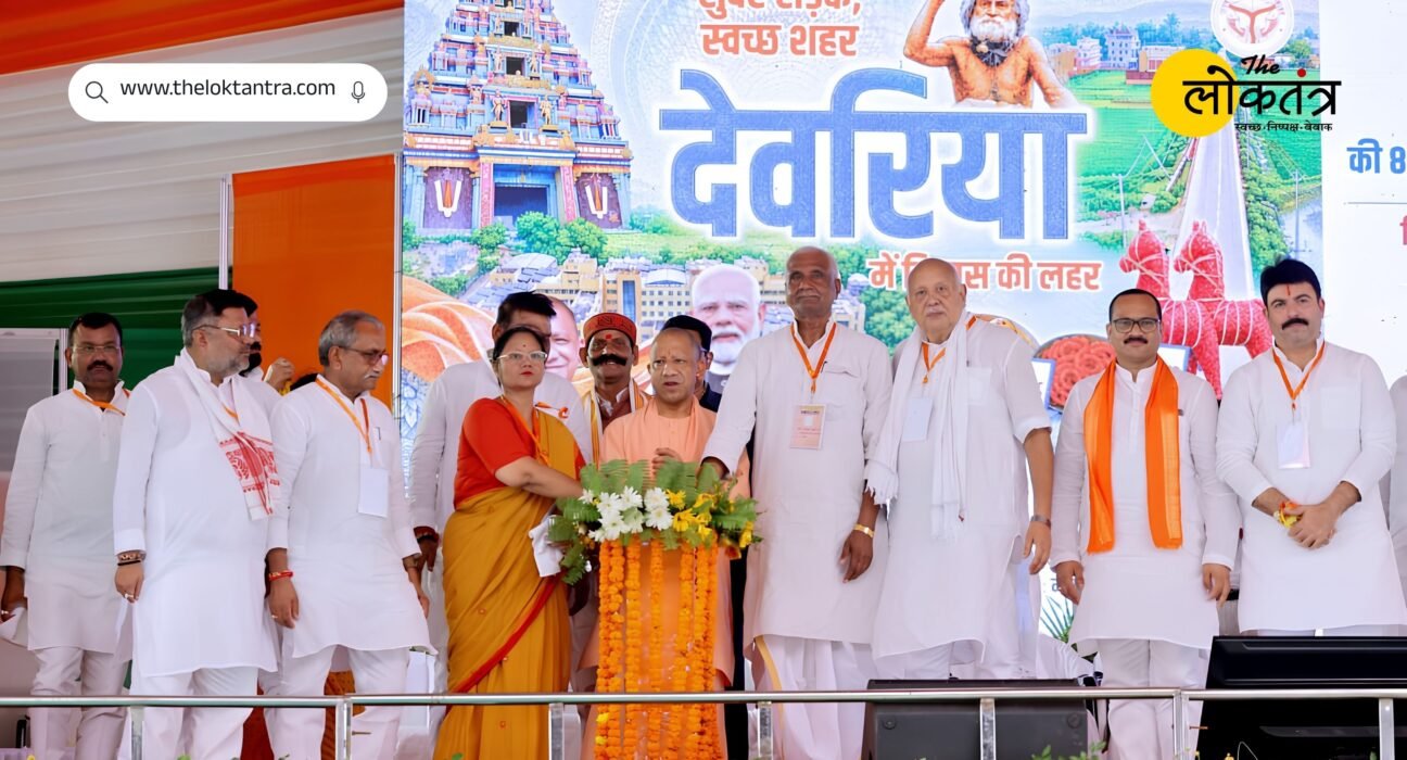 Deoria receives a gift worth ₹305 crore; CM Yogi inaugurates and lays the foundation stones for 80 development projects.