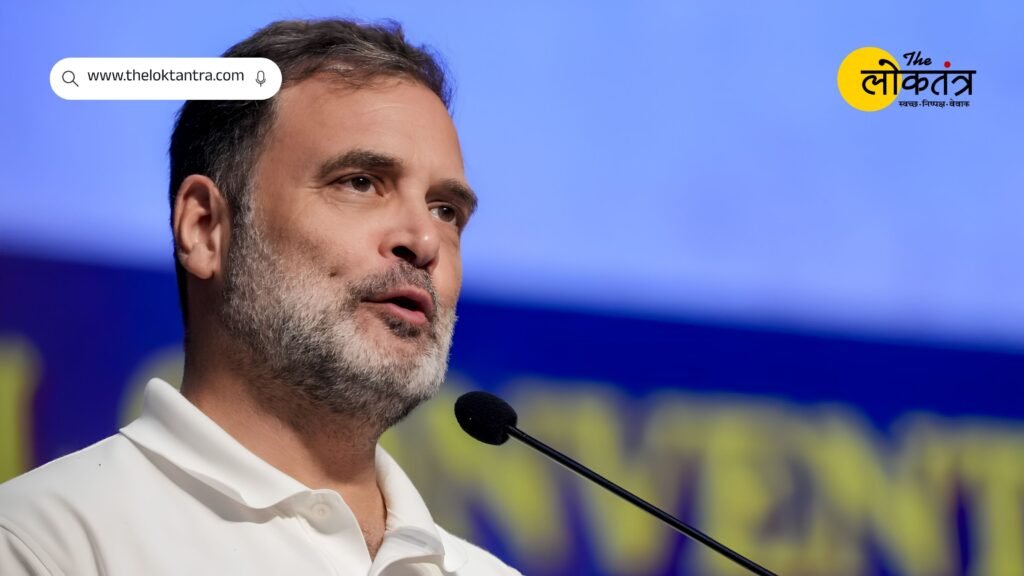 Complaint filed against Rahul Gandhi in Haldwani; accused of using a casteist slur; police have launched an investigation.