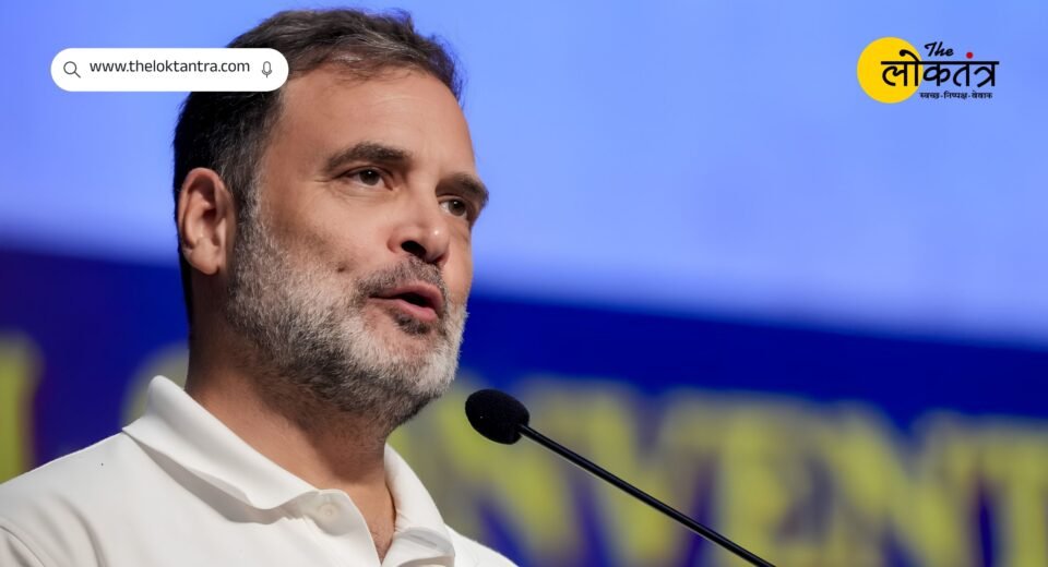 Complaint filed against Rahul Gandhi in Haldwani; accused of using a casteist slur; police have launched an investigation.