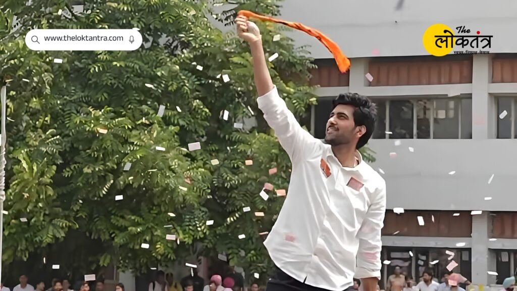 Punjab University Student Election: ABVP's Ankit Bidhan again hoisted the flag of victory, defeated ASAP candidate by 513 votes.