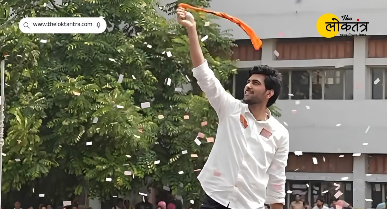 Punjab University Student Election: ABVP's Ankit Bidhan again hoisted the flag of victory, defeated ASAP candidate by 513 votes.