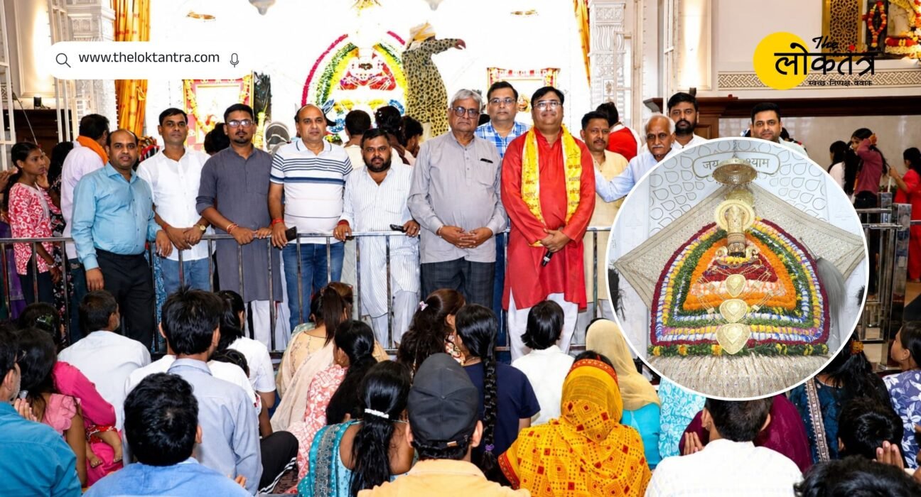 Shri Khatu Shyam Salasar Temple in Kohada is a major center of faith for devotees: Chandresh Bhardwaj