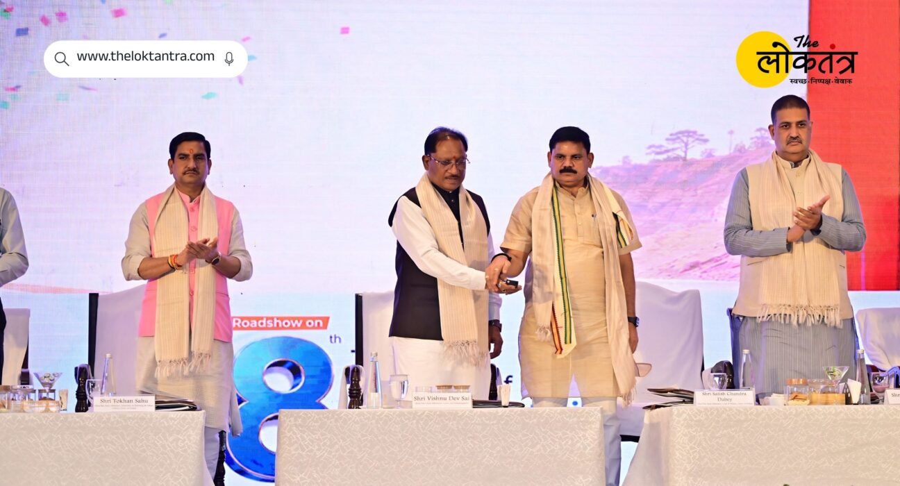 Chhattisgarh: CM Vishnu Deo Sai said - the goal is to develop the entire value chain of minerals, investment and employment will get a boost.