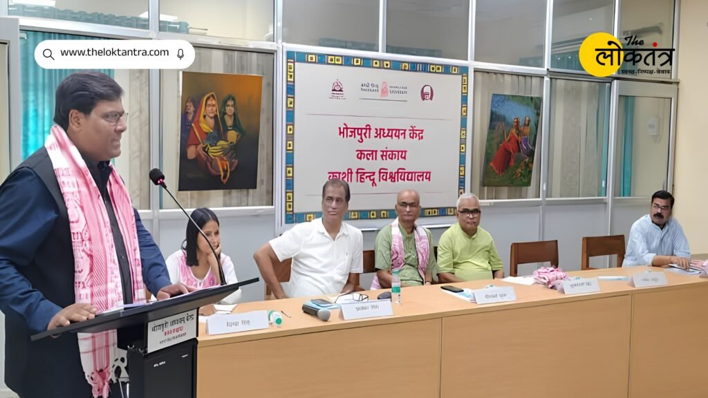 Seminar at BHU on the 107th birth anniversary of Moti BA; Manoj Bhawuk says Moti BA was the one who brought recognition to Bhojpuri in Hindi cinema.