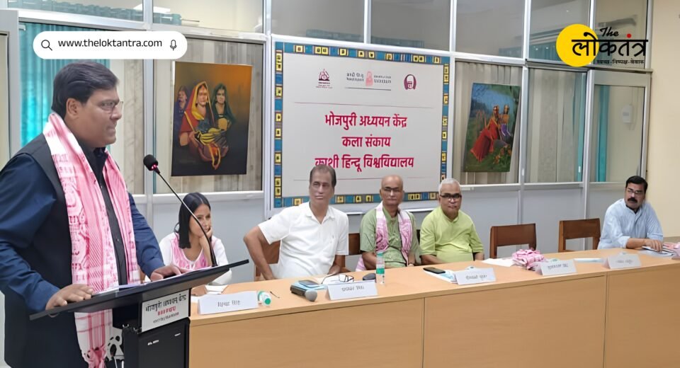 Seminar at BHU on the 107th birth anniversary of Moti BA; Manoj Bhawuk says Moti BA was the one who brought recognition to Bhojpuri in Hindi cinema.
