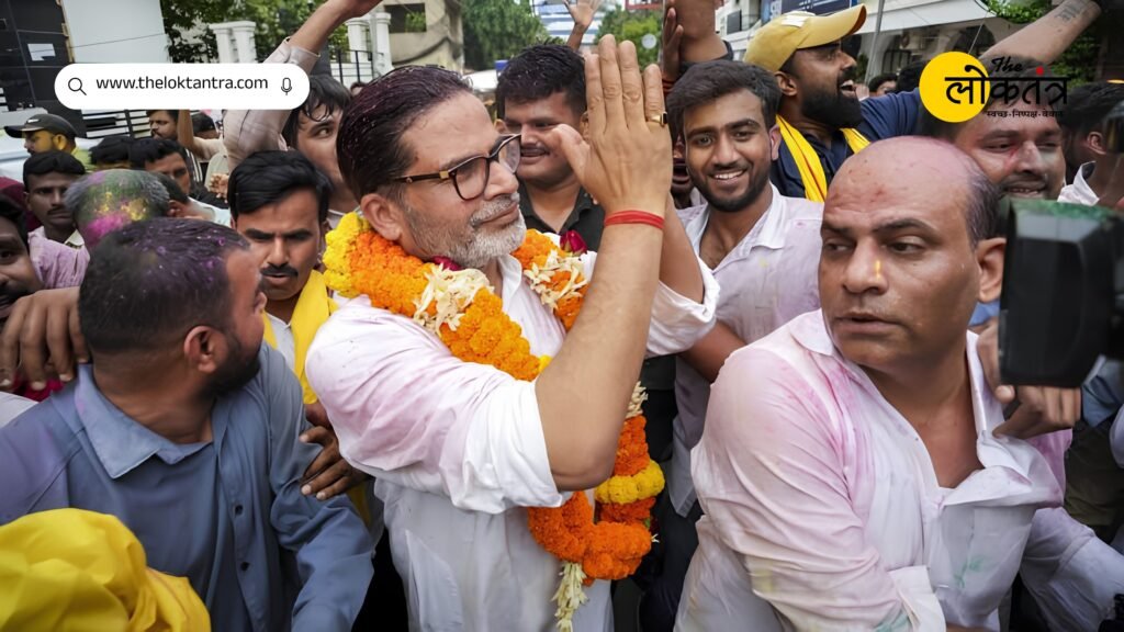 Bankipur by-election: Historic victory of Prashant Kishor in BJP's stronghold, beginning of new equations in Bihar politics.