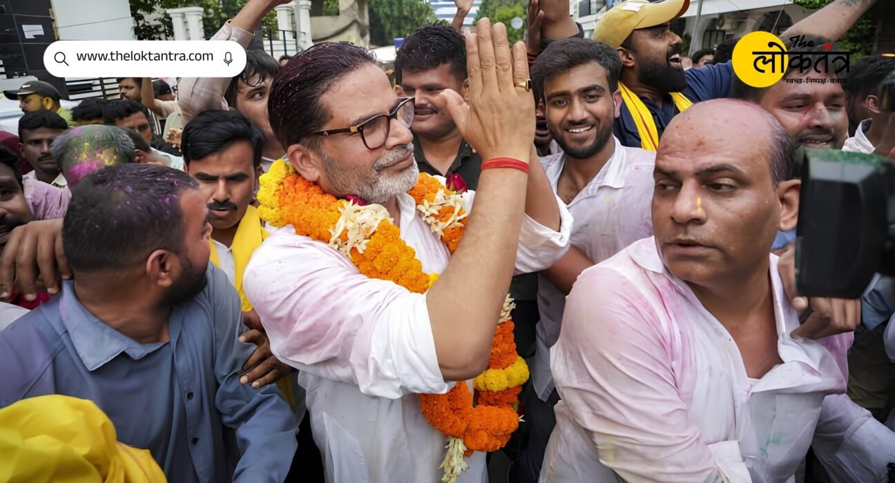 Bankipur by-election: Historic victory of Prashant Kishor in BJP's stronghold, beginning of new equations in Bihar politics.