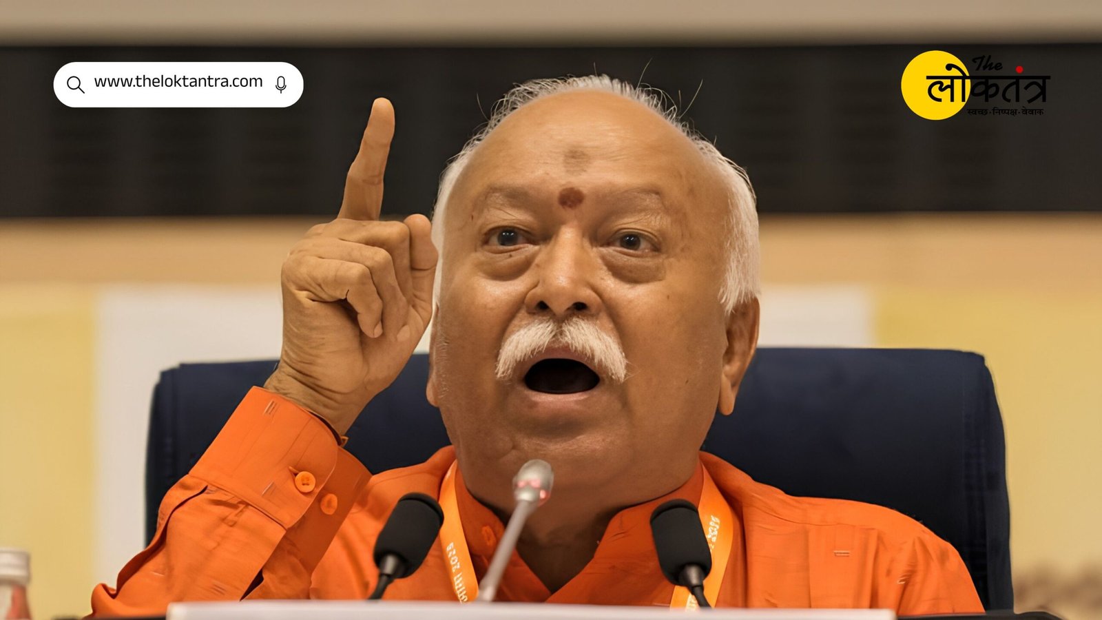 mohan-bhagwat-to-interact-with-gen-z-on-august-6-will-address-over-2000-students-in-mumbai