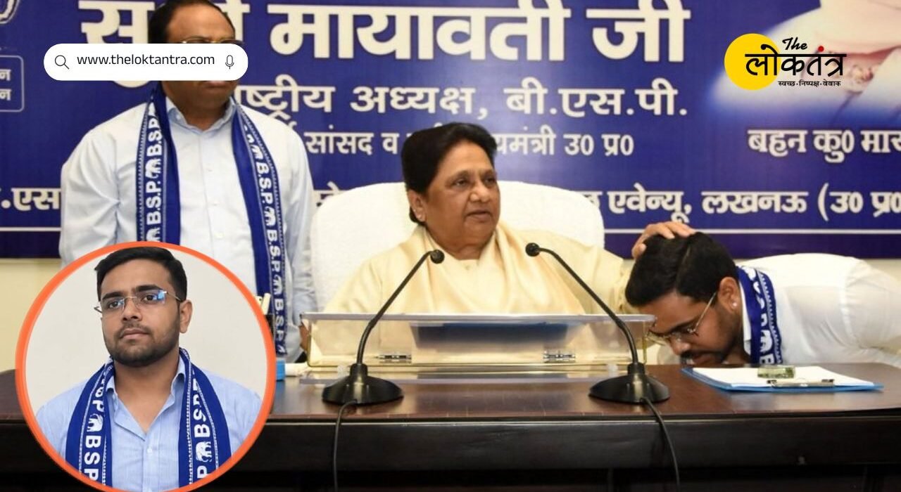 BSP