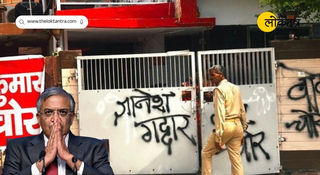 Gyanesh Kumar