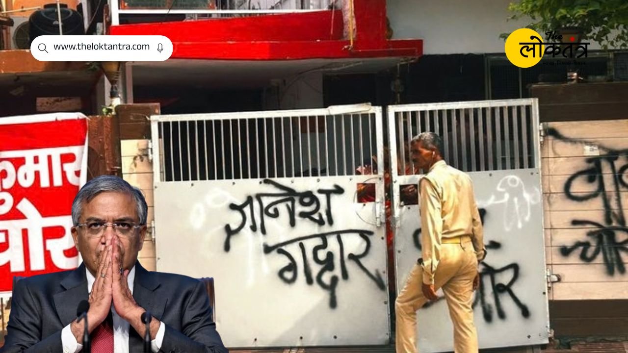 Gyanesh Kumar