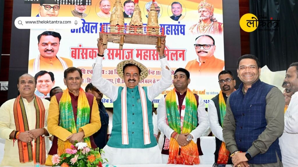 Keshav Prasad Maurya