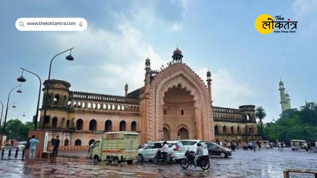Lucknow