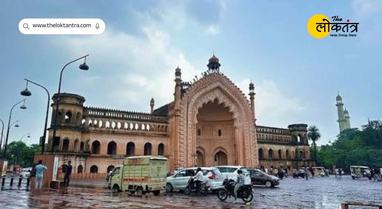 Lucknow